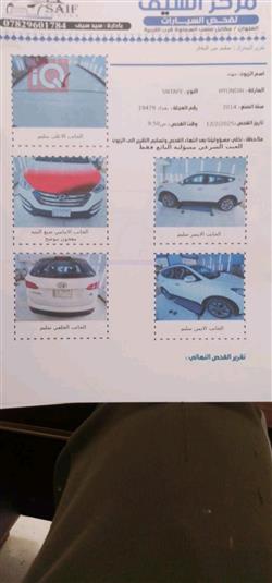 هیوندای سەنتافی